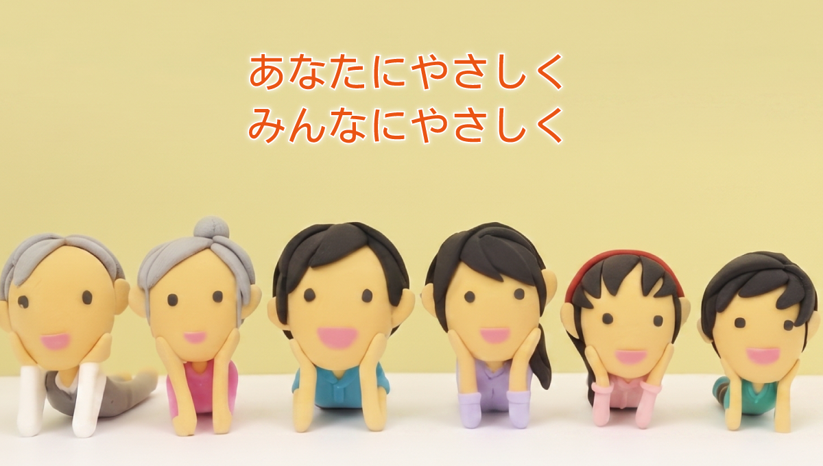 家族の設計図作りのお手伝いをします